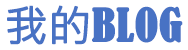 浈江区新闻网